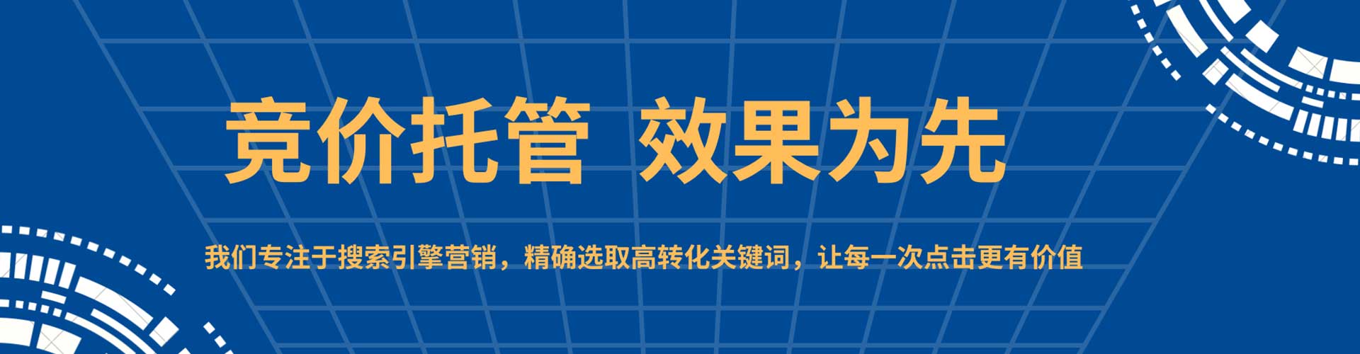 淳化百度竞价赚钱