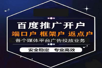 SEM推广策略：竞价代运营助力企业实现精准营销